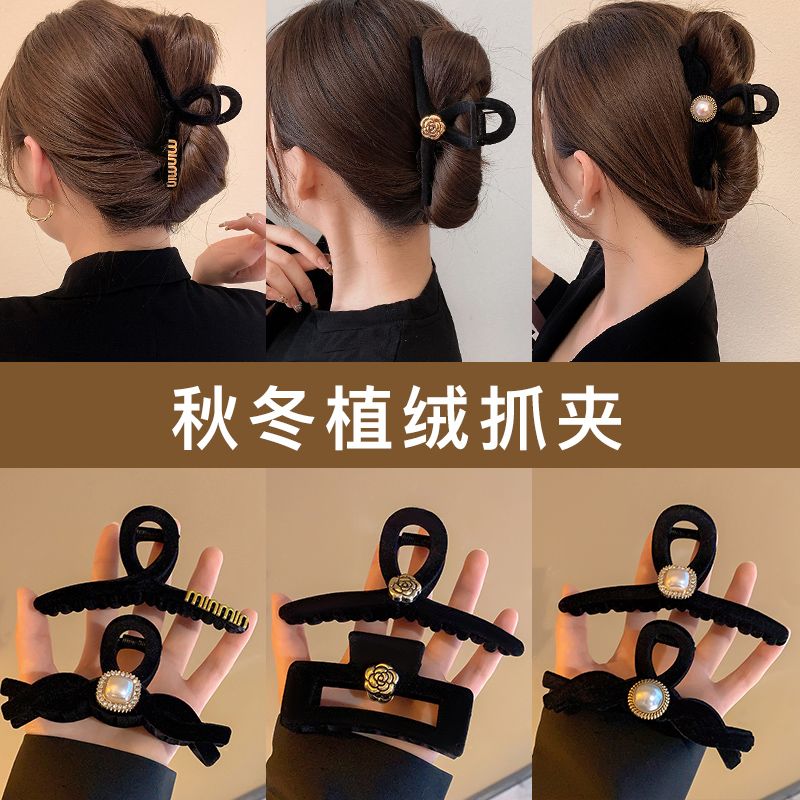 黑色丝绒抓夹大号发夹女后脑勺盘发鲨鱼夹秋冬高级感气质抓夹头饰