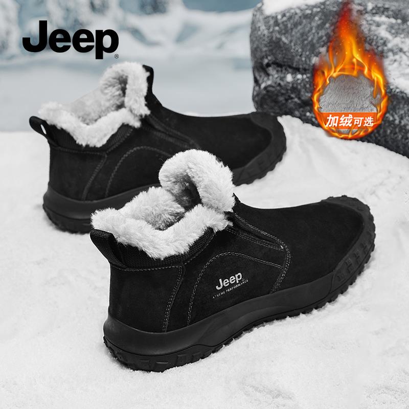 jeep吉普雪地靴男冬季加绒保暖棉鞋男士皮毛一体黑色加厚高筒男鞋