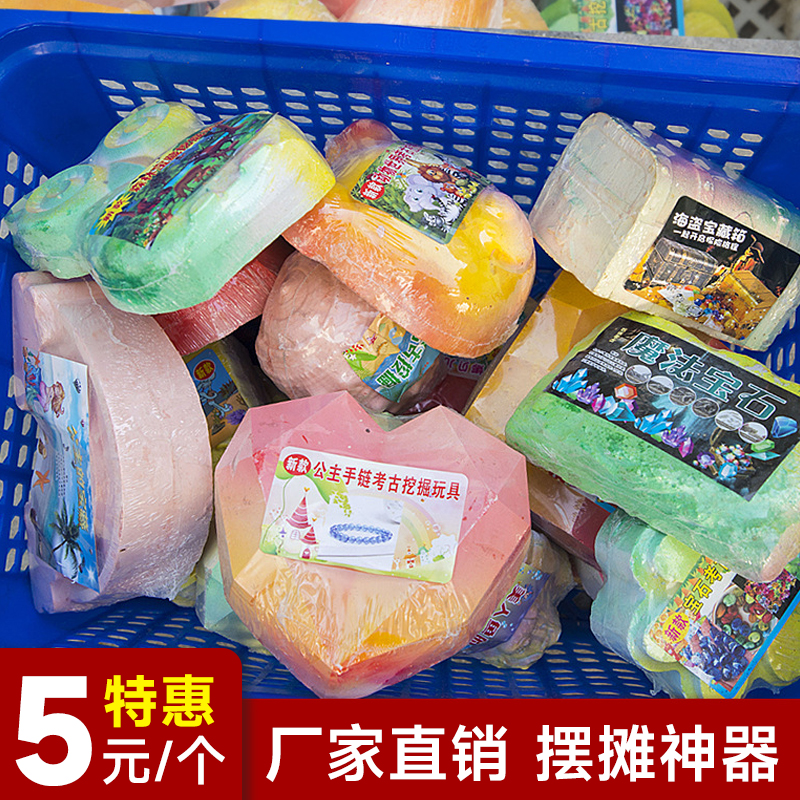 考古挖掘玩具男孩恐龙宝石矿石女孩敲砸化石学校商城夜市摆摊盲盒