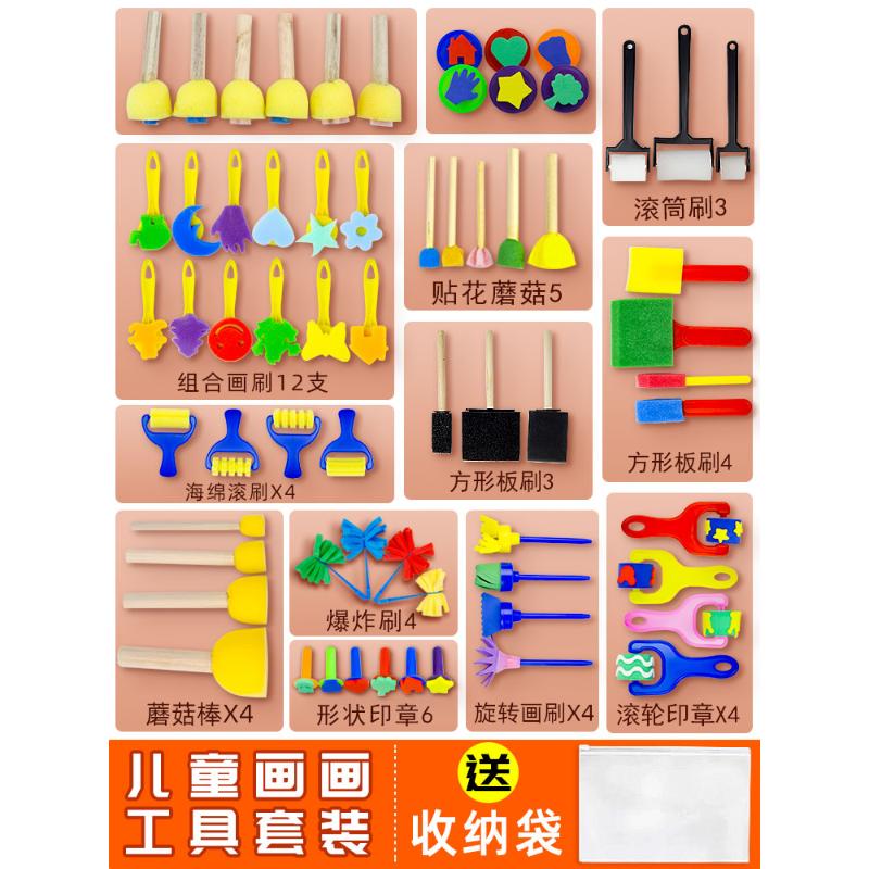 儿童画画海绵印章画刷幼儿园美术蘑菇滚轮海绵棒拓印涂鸦颜料工具