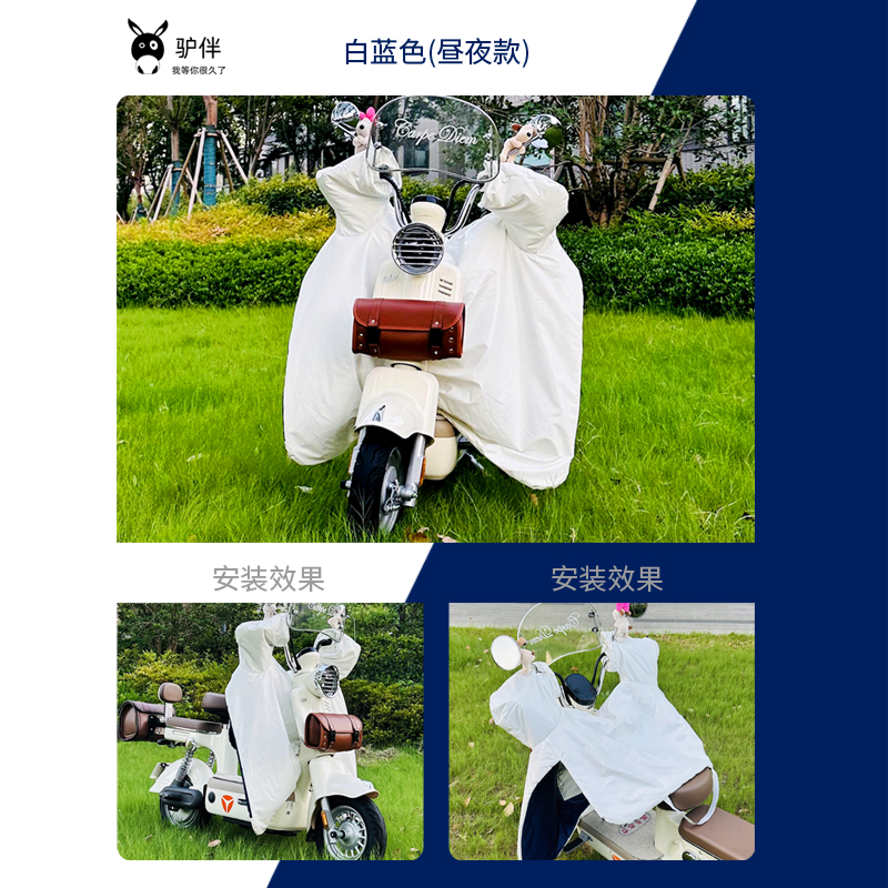 【极寒系列】不惧暴雨暴雪科技面料双面防水电动车挡风被防风抗寒