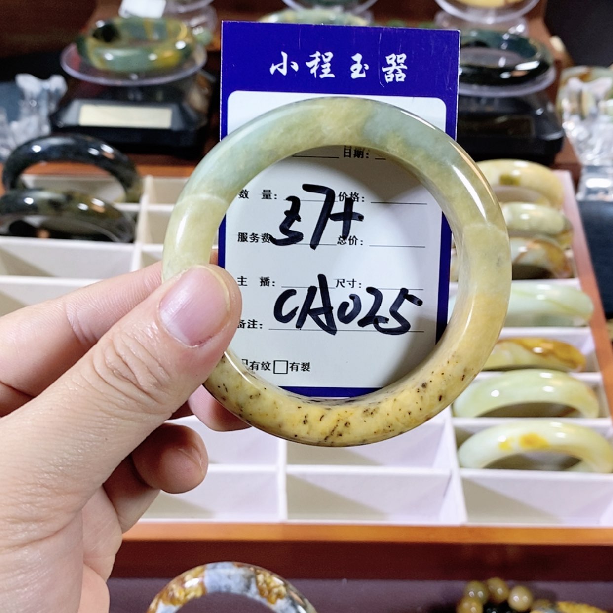 【闪购商品】蛇纹石玉手镯未镶嵌