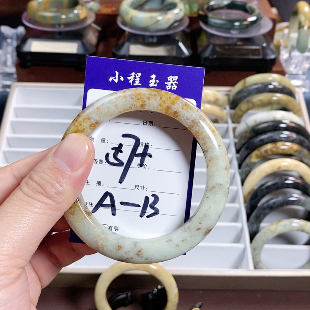 【闪购商品】蛇纹石玉手镯未镶嵌