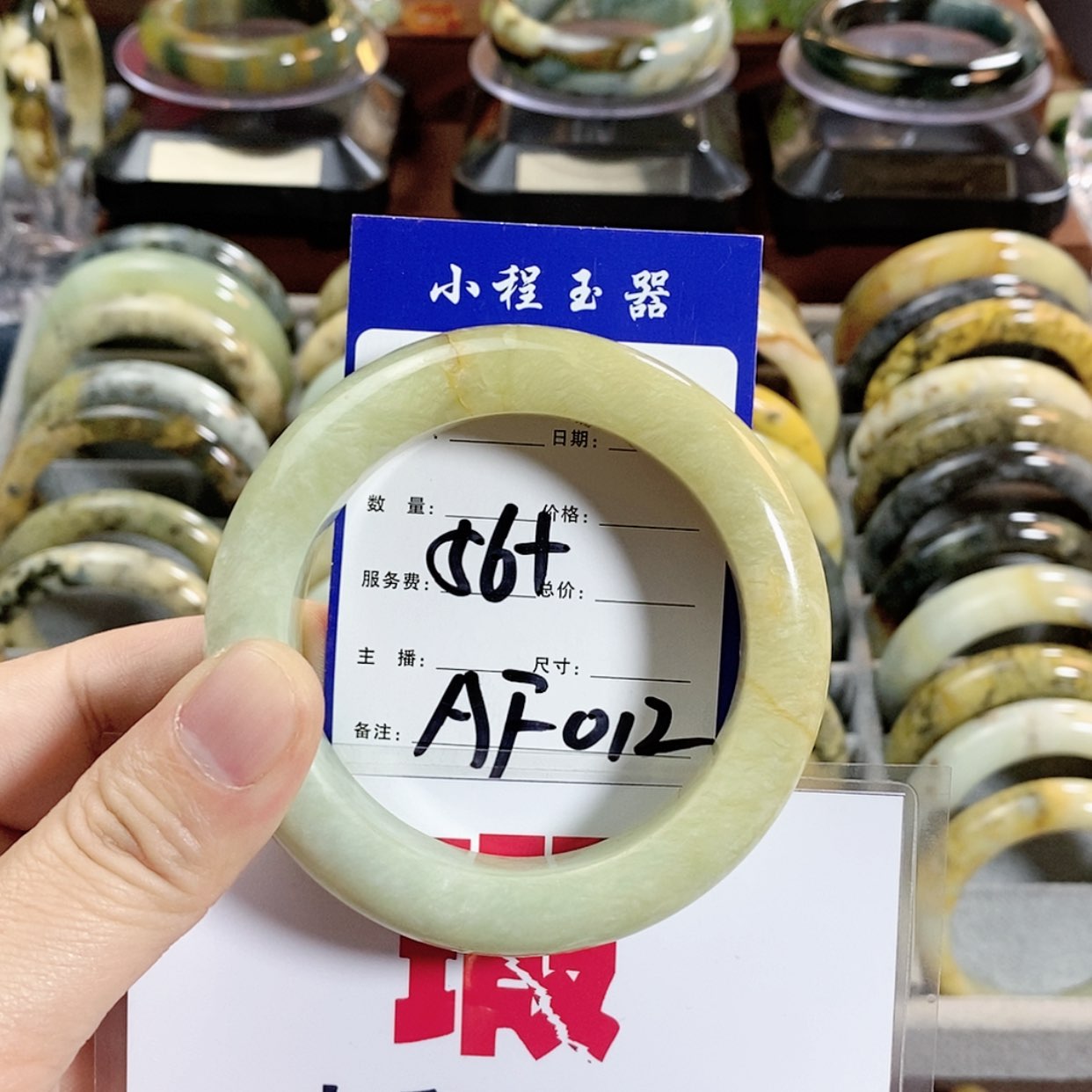 【闪购商品】蛇纹石玉手镯未镶嵌