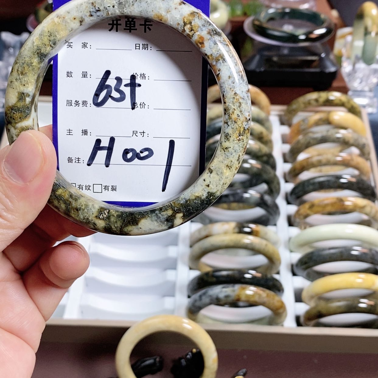 【闪购商品】蛇纹石玉手镯未镶嵌