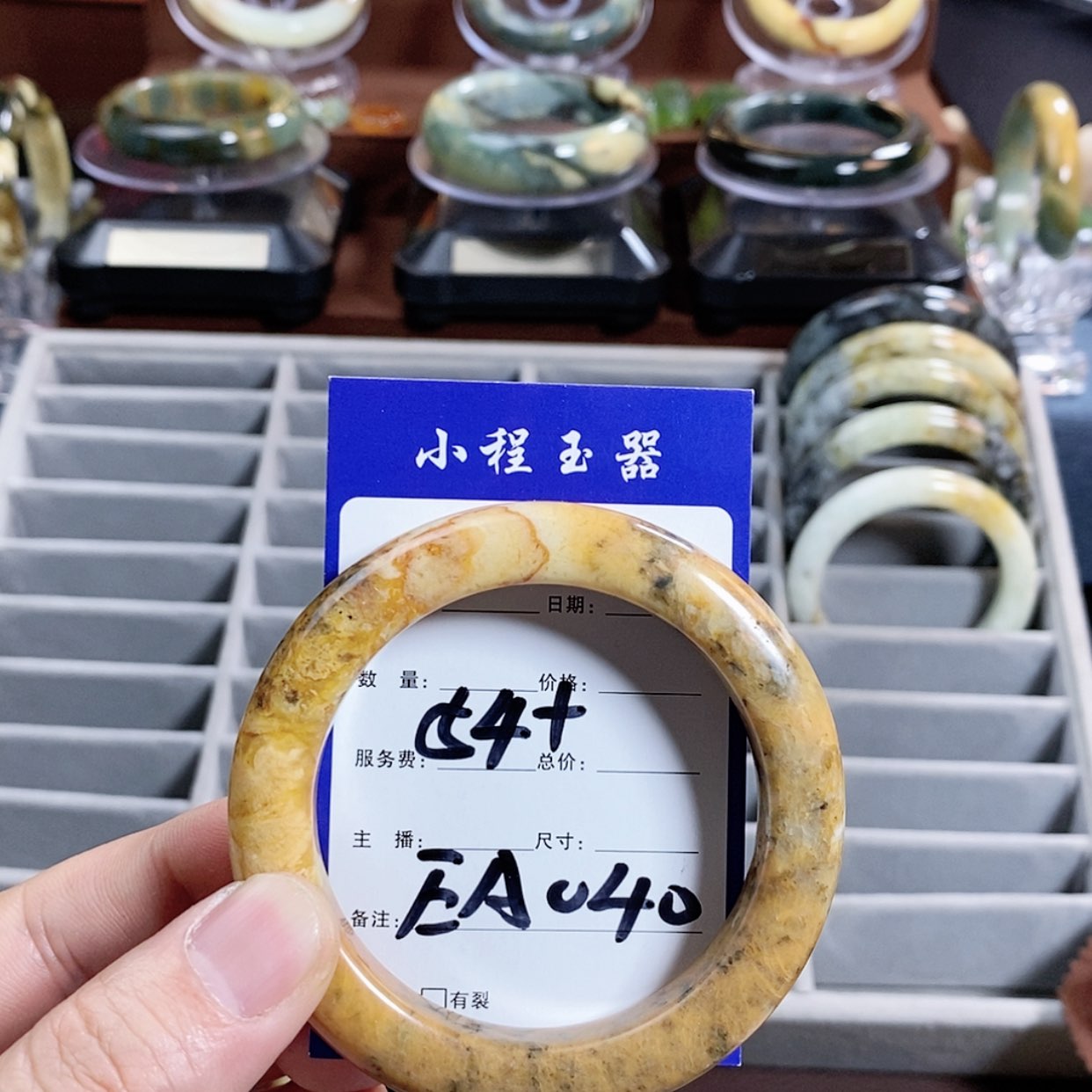 【闪购商品】蛇纹石玉手镯未镶嵌