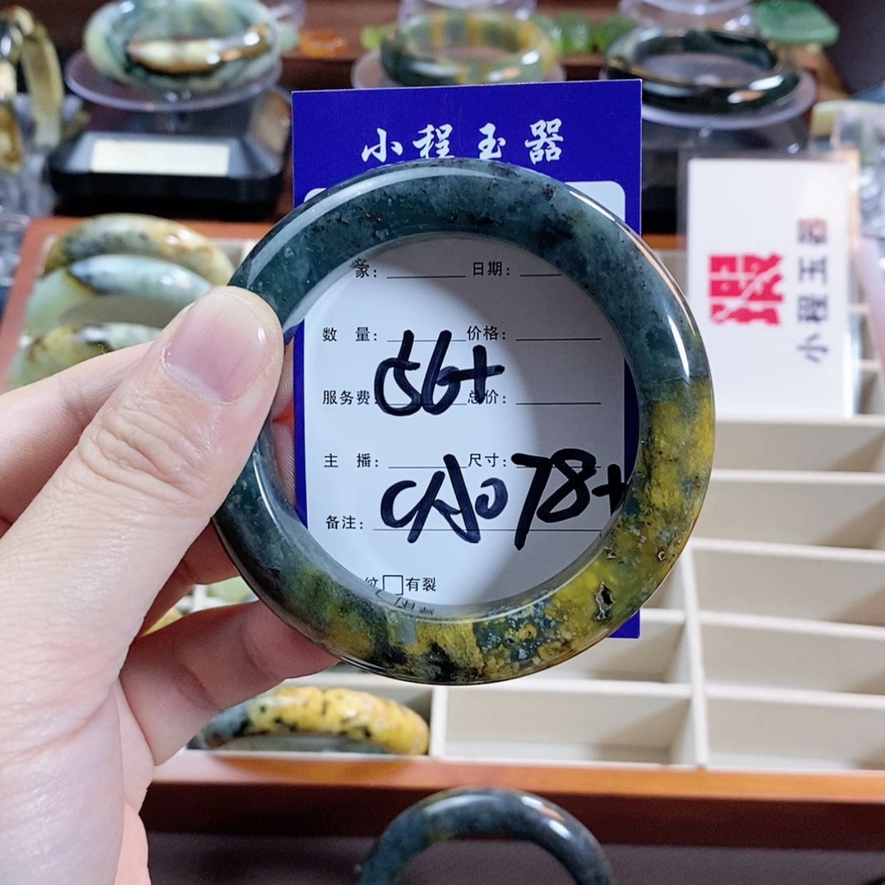 【闪购商品】蛇纹石玉手镯未镶嵌