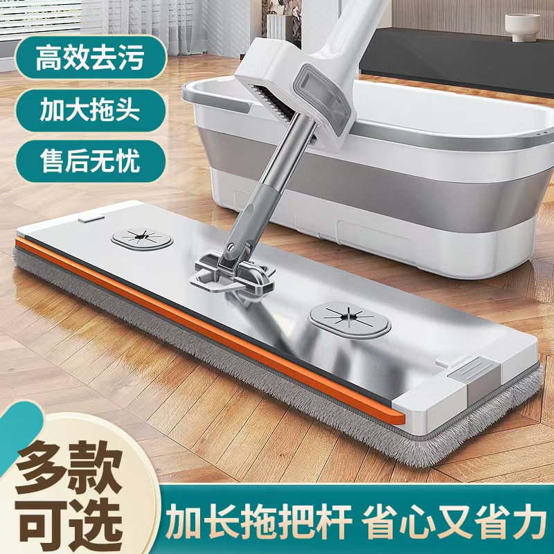 【新款合金轴】加大50CM合金面板多功能免手洗拖地懒人神器拖把