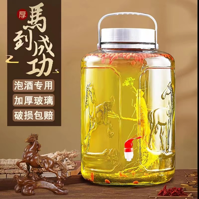 泡酒玻璃瓶玻璃罐专用泡酒青梅杨梅果酵素自酿酒空瓶子家用酒坛