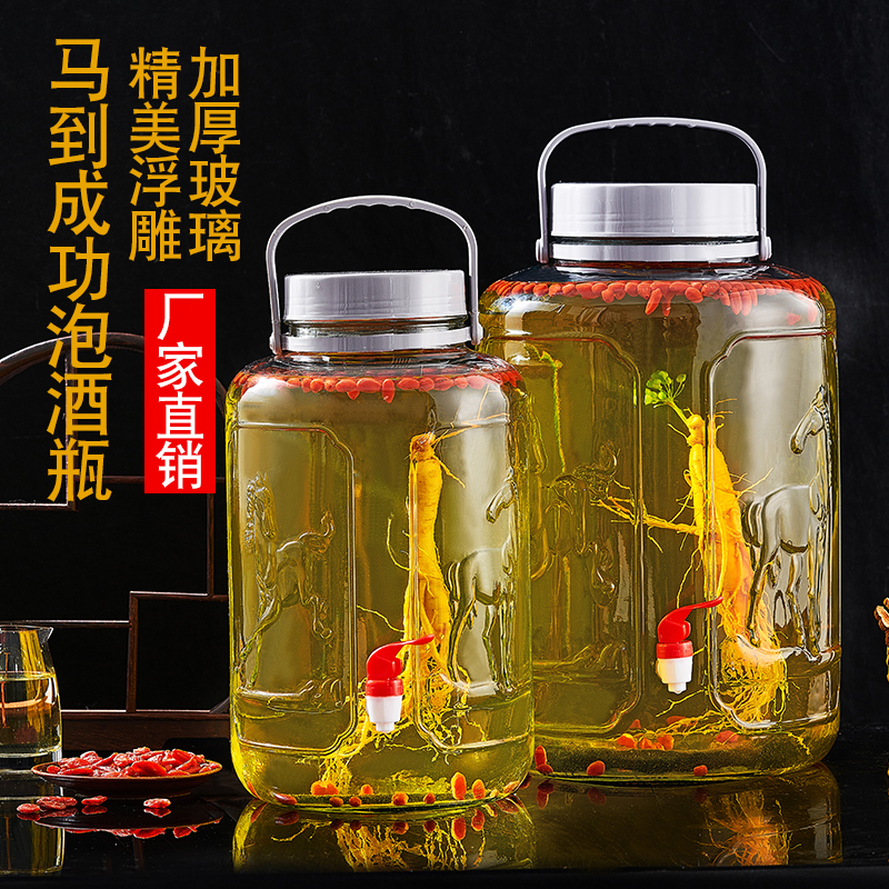 家用酒坛泡酒玻璃瓶玻璃罐专用泡酒青梅杨梅果酵素自酿酒空瓶子