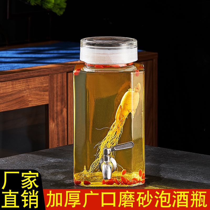 泡酒玻璃瓶带龙头高档无铅专用果酒罐磨砂口加厚密封家用药酒坛子
