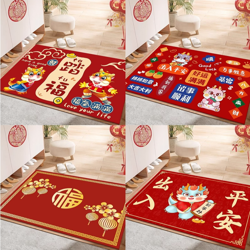 【50*80款式随机/龙年地垫】入户垫耐磨防滑由鸡肉类 鸡排商家补贴
