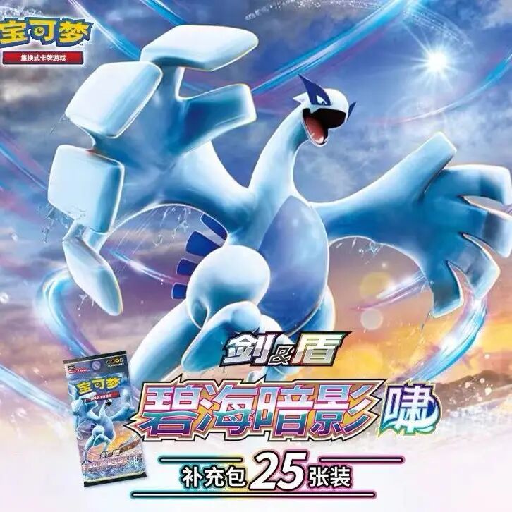 【新人福利】8.0推推乐集换式卡牌