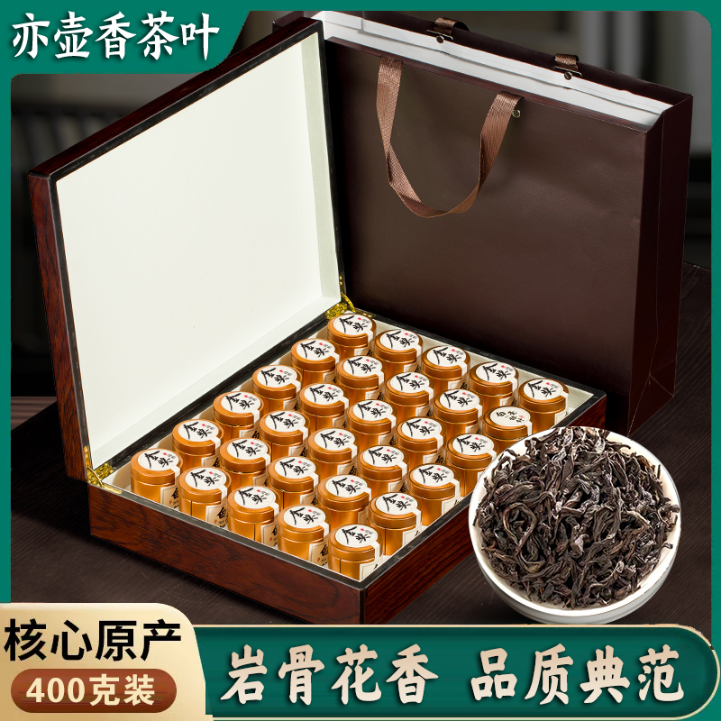 金奖肉桂500克武夷岩茶肉桂桂圆香茶果香茶叶礼盒装高档大红袍