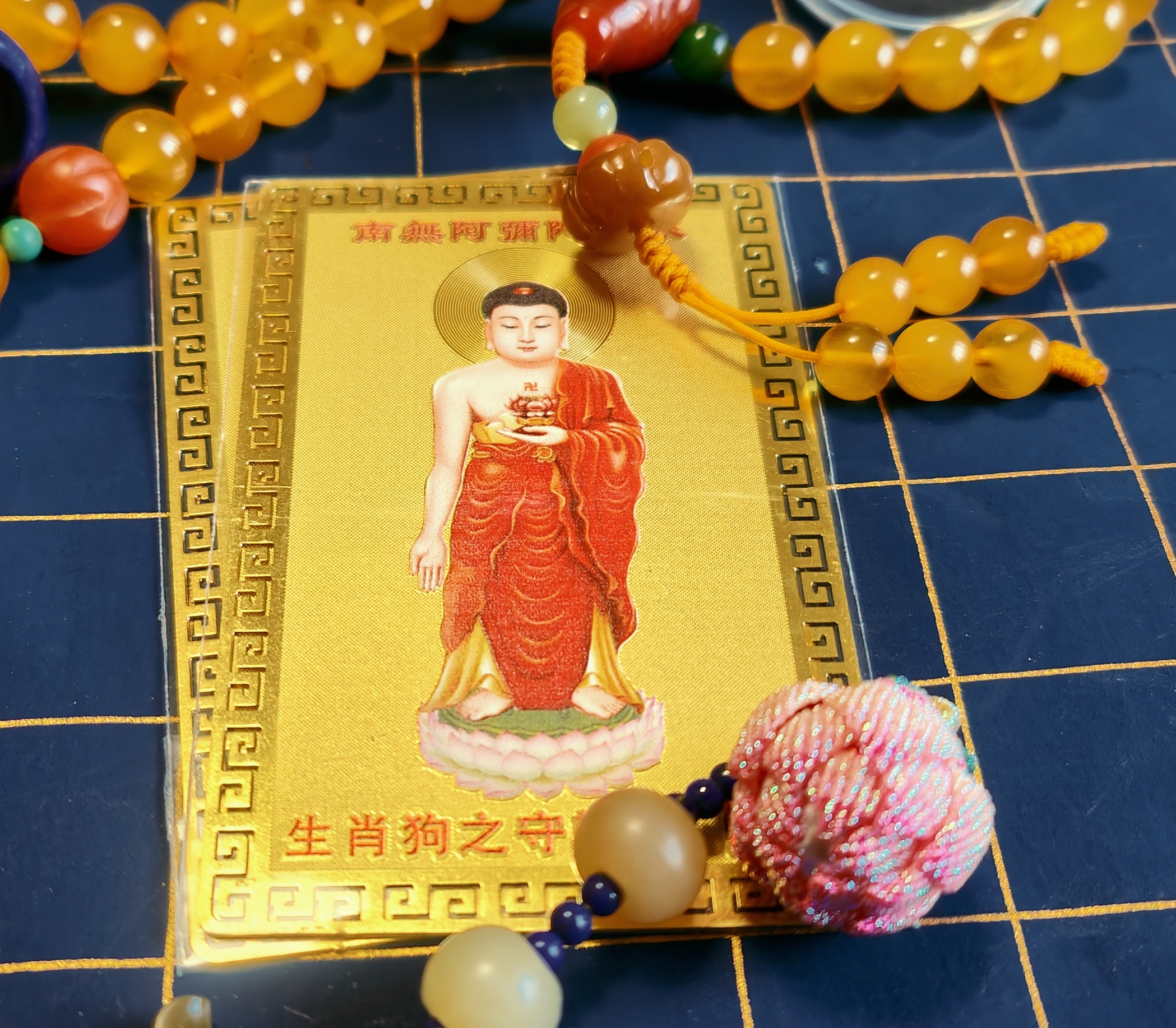 黄铜十二生肖狗金色八大守护神本命年吉祥物珐琅彩生肖卡携带方便