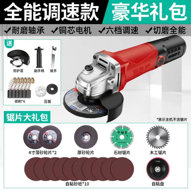 手砂轮磨光机多功能迷你大功率家用手磨机打磨机角磨机小型手持
