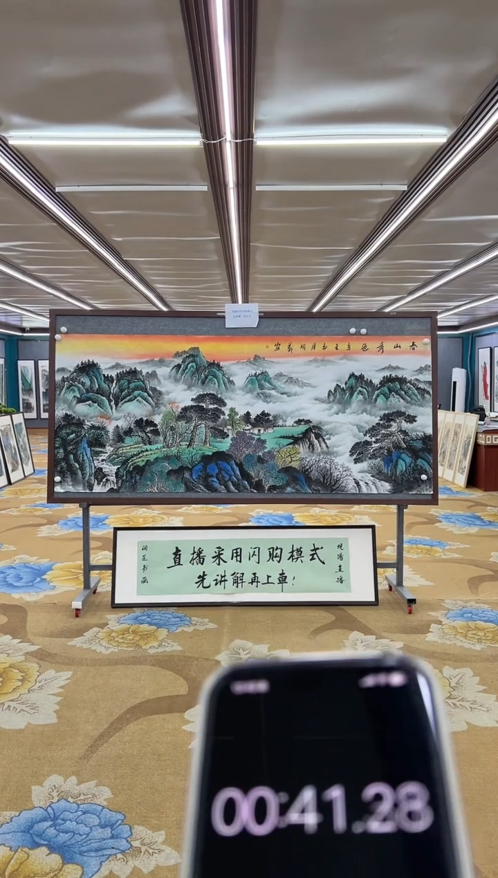 【闪购商品】绘画H 邵明义-小八尺-山水国画