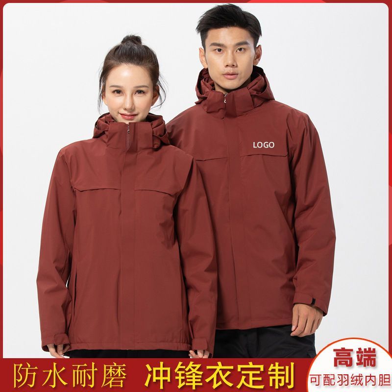 高端三合一冲锋衣印字logo加绒风衣始祖同款工作服企业外套工装