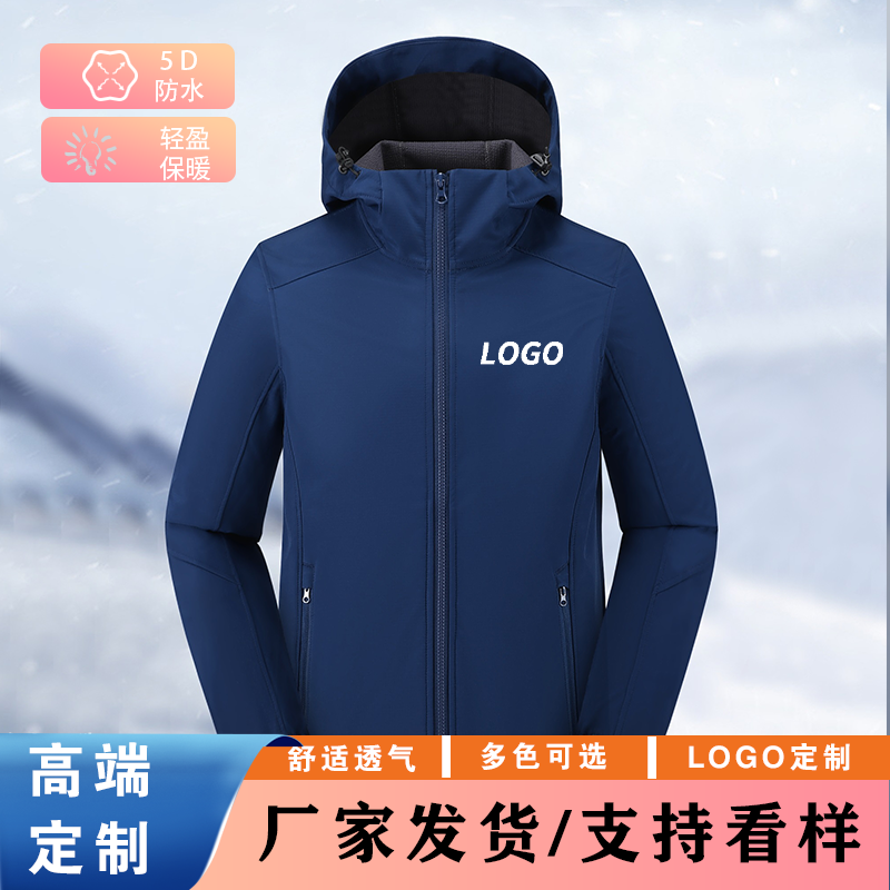 春季新款户外冲锋衣男女防风潮流防水情侣夹克春秋登山服休闲外套