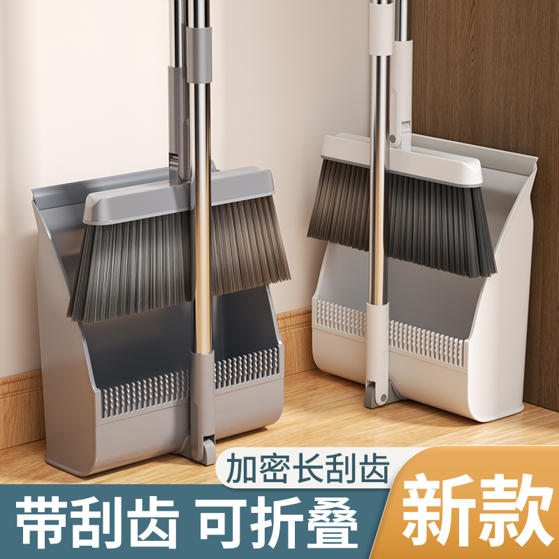 2024新款扫把套装扫帚簸箕组合家用扫地捎把笤帚撮箕单个加厚耐用