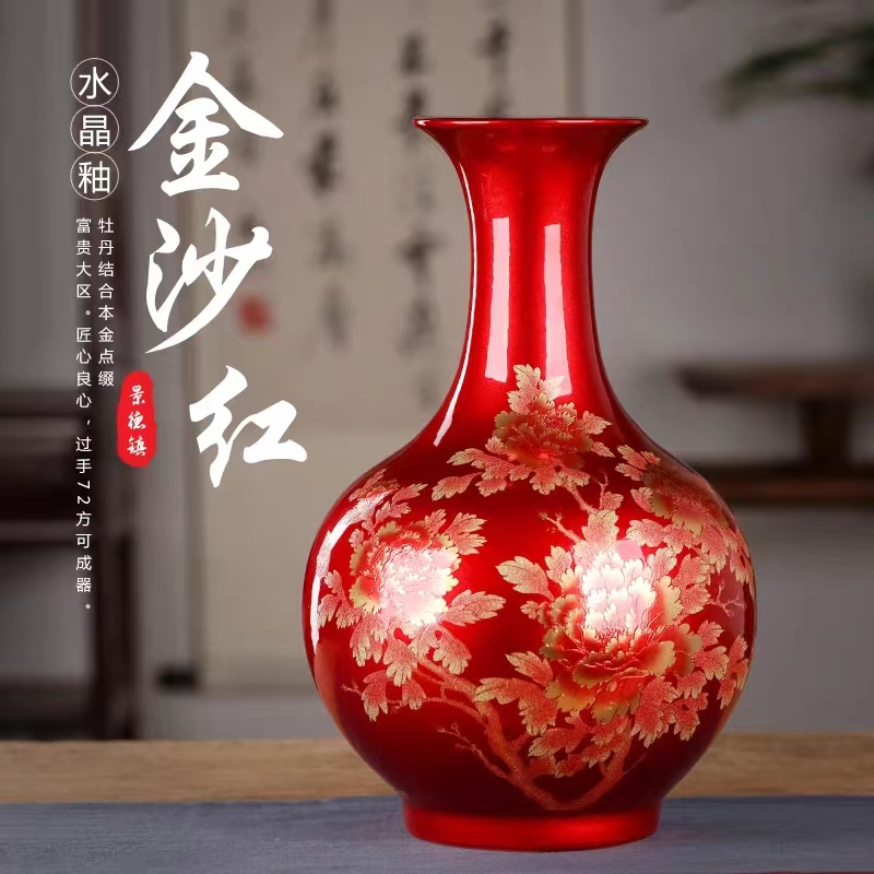 景德镇陶瓷器花瓶插花摆件现代中式家居客厅电视柜玄关装饰品瓷瓶