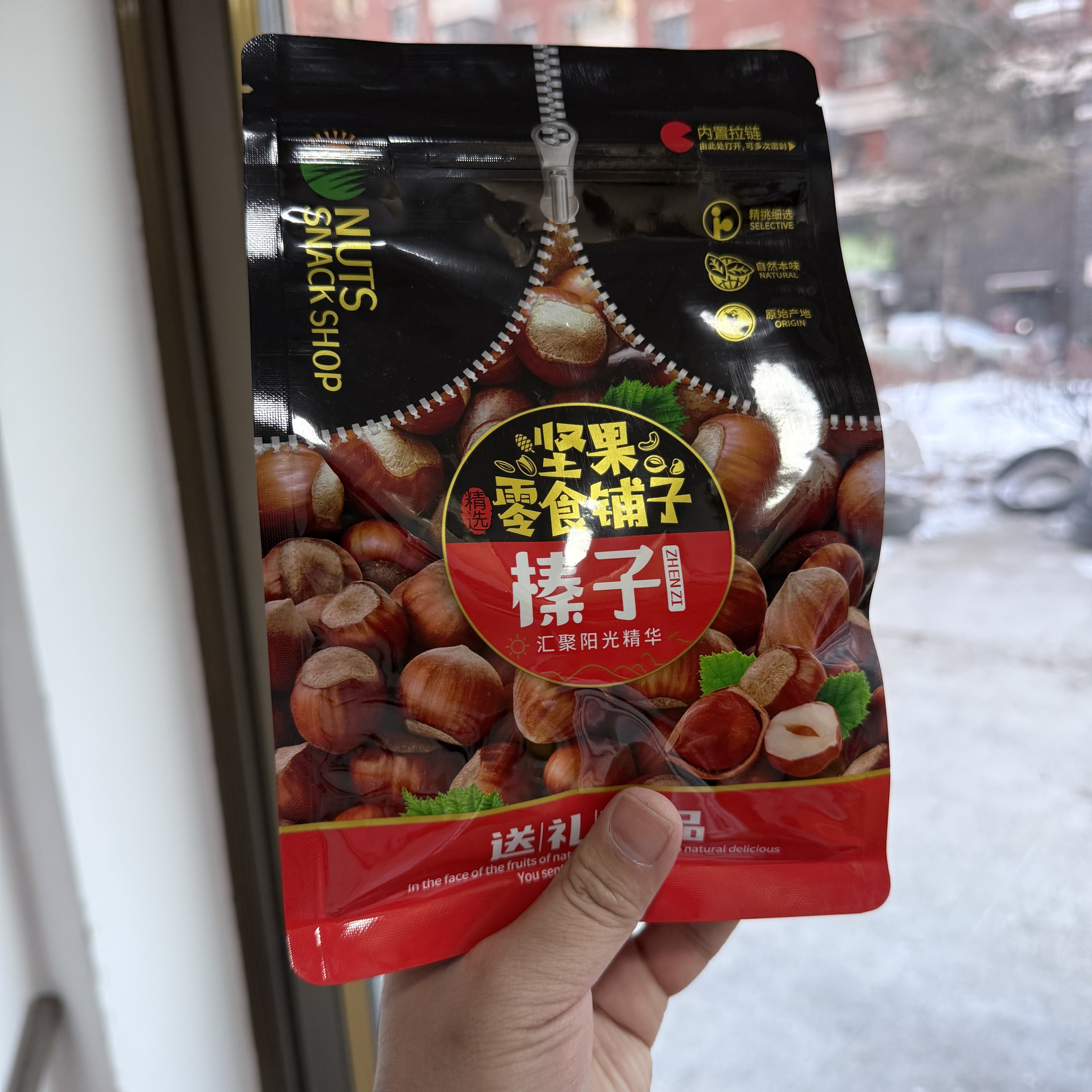 东北开口大榛子手剥东北特产野生炒熟坚果零食薄皮原味东北特产