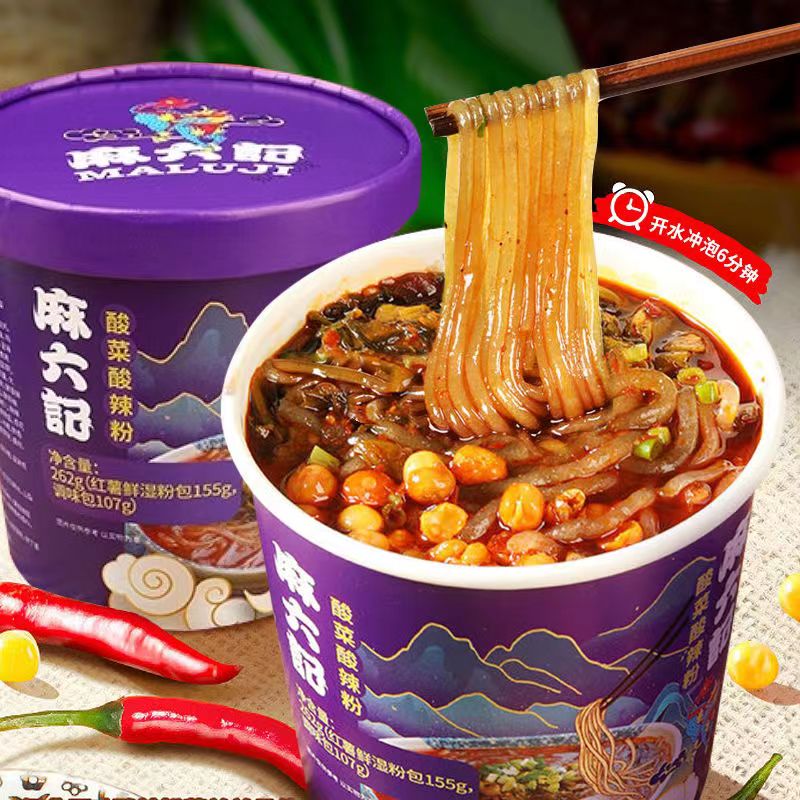 张兰麻|六|记酸菜粉262g桶装酸菜湿粉红桶粗粉条红薯粉汪小菲酸菜