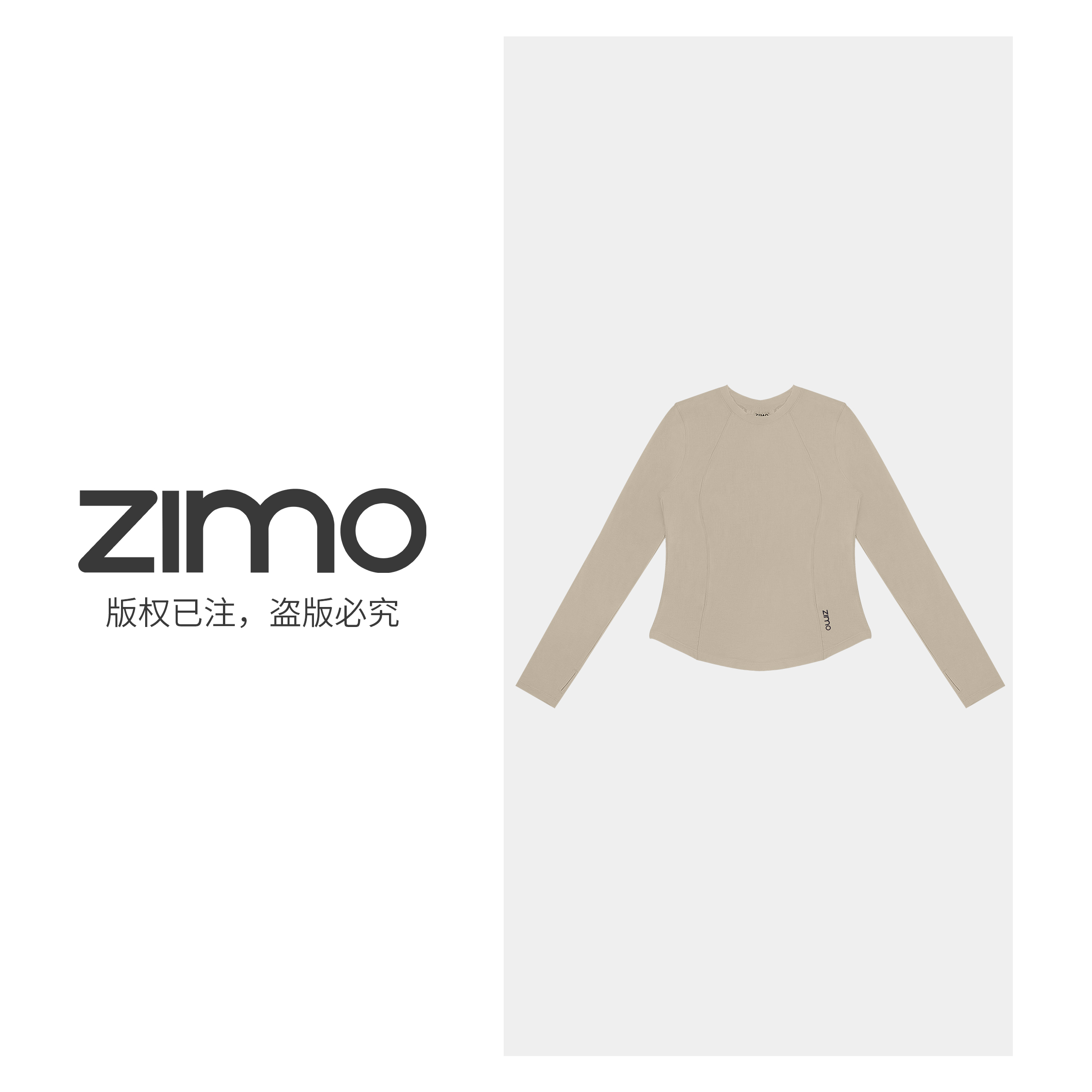 女士长袖卡其色139-zimo-瑜伽健身瑜伽服健服YFCX139