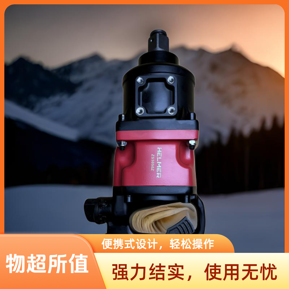 中风炮气动扳手大扭力重型风暴冲击扳手工业级强力汽修工具扳机