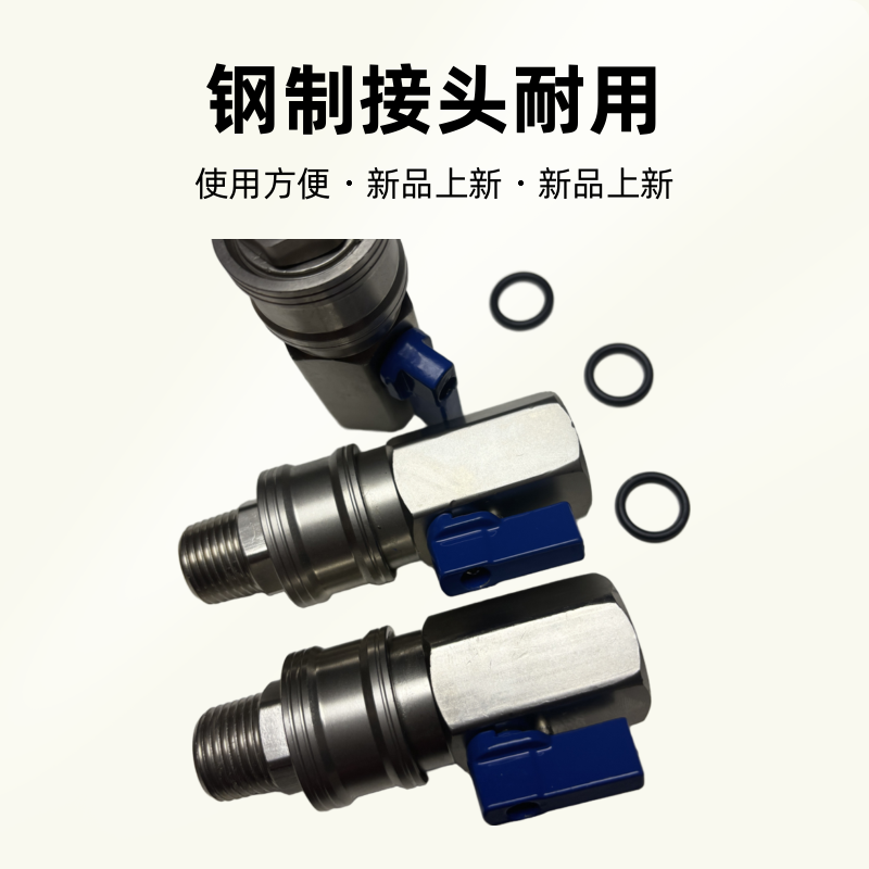 大风炮快速接头带开关阀门耐高压钢制接头气管气动工具大风炮配件