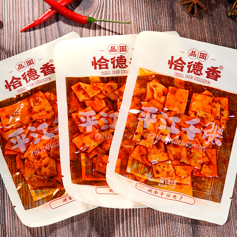 湖南特产平江酱干豆干