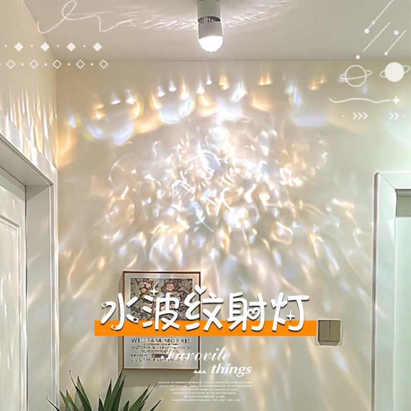 创意网红水波纹门厅氛围射灯吸顶灯过道小灯吊灯走廊餐厅灯高级感