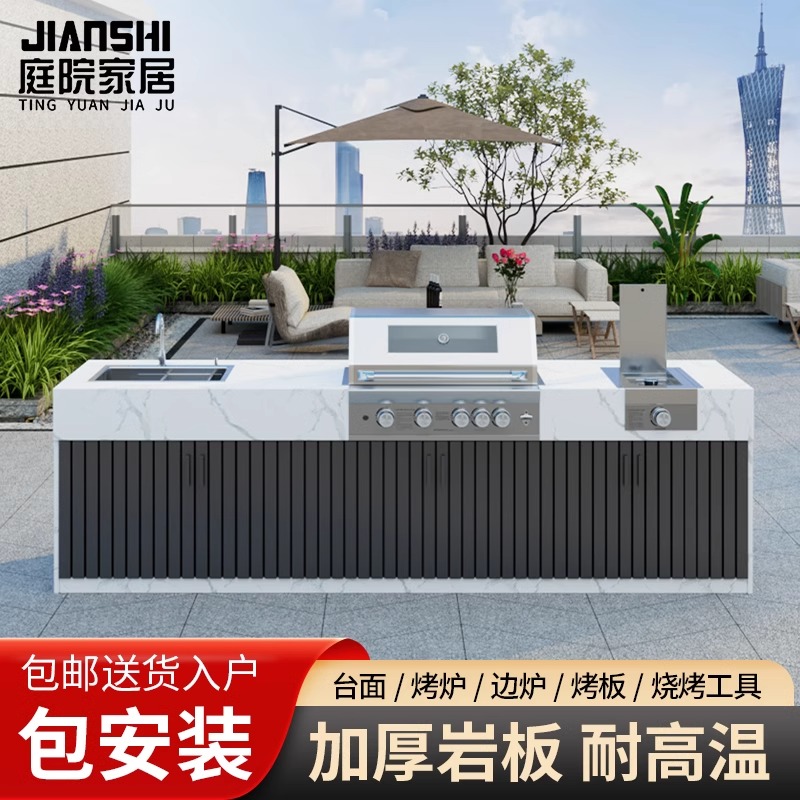 户外大理石操作台别墅工作台庭院吧台花园岛台烧烤台一体式操作台