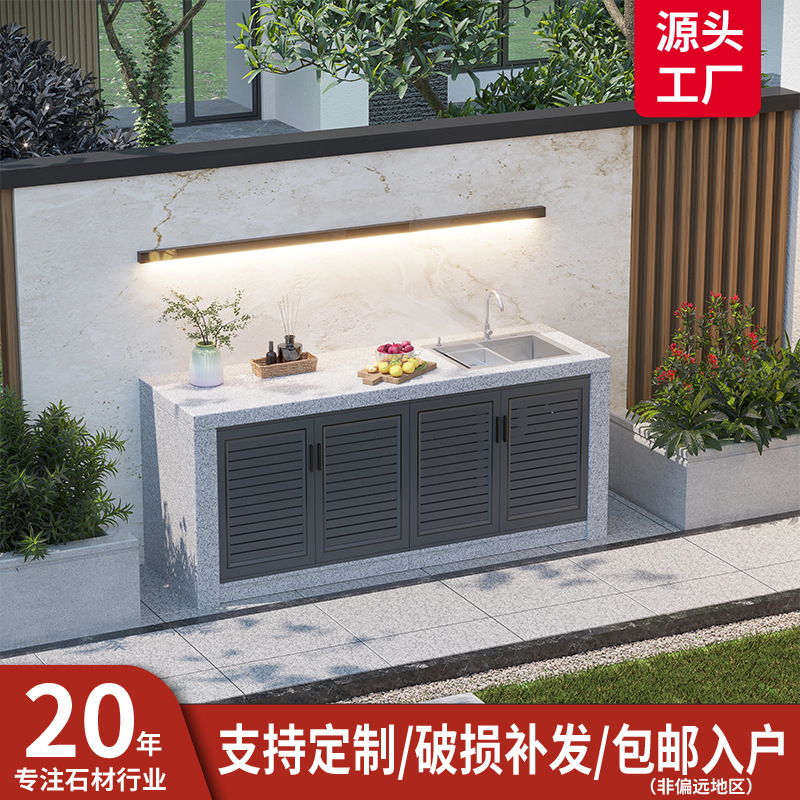 户外大理石操作台洗手池室外庭院水池台盆一体洗手盆石材花园水槽