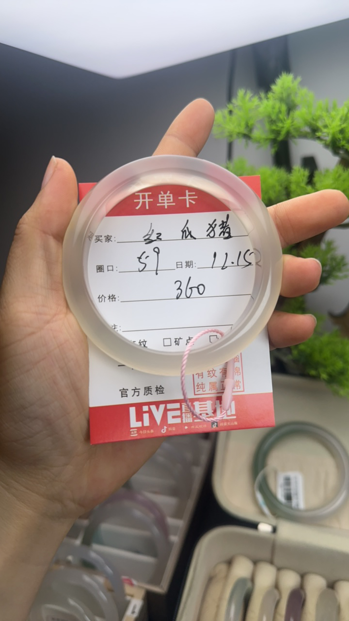 天然高冰玛瑙手镯