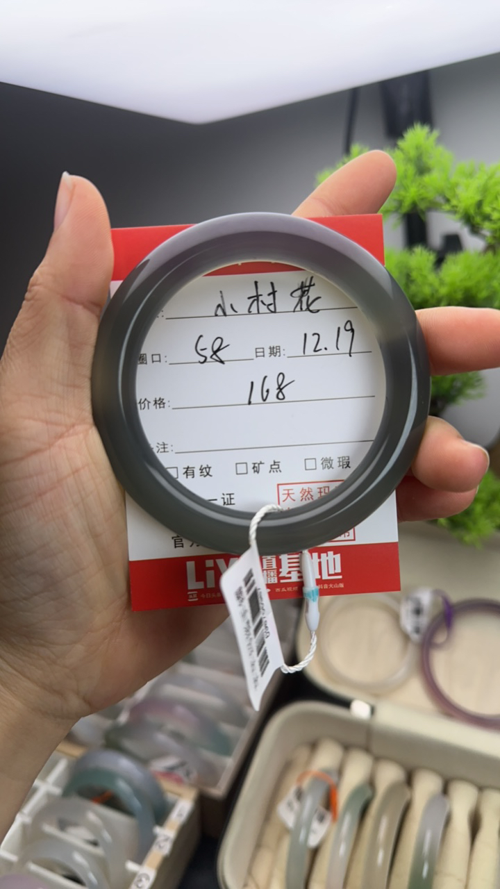 天然高冰玛瑙手镯