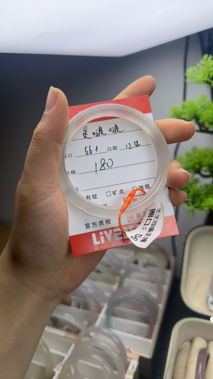 天然高冰玛瑙手镯