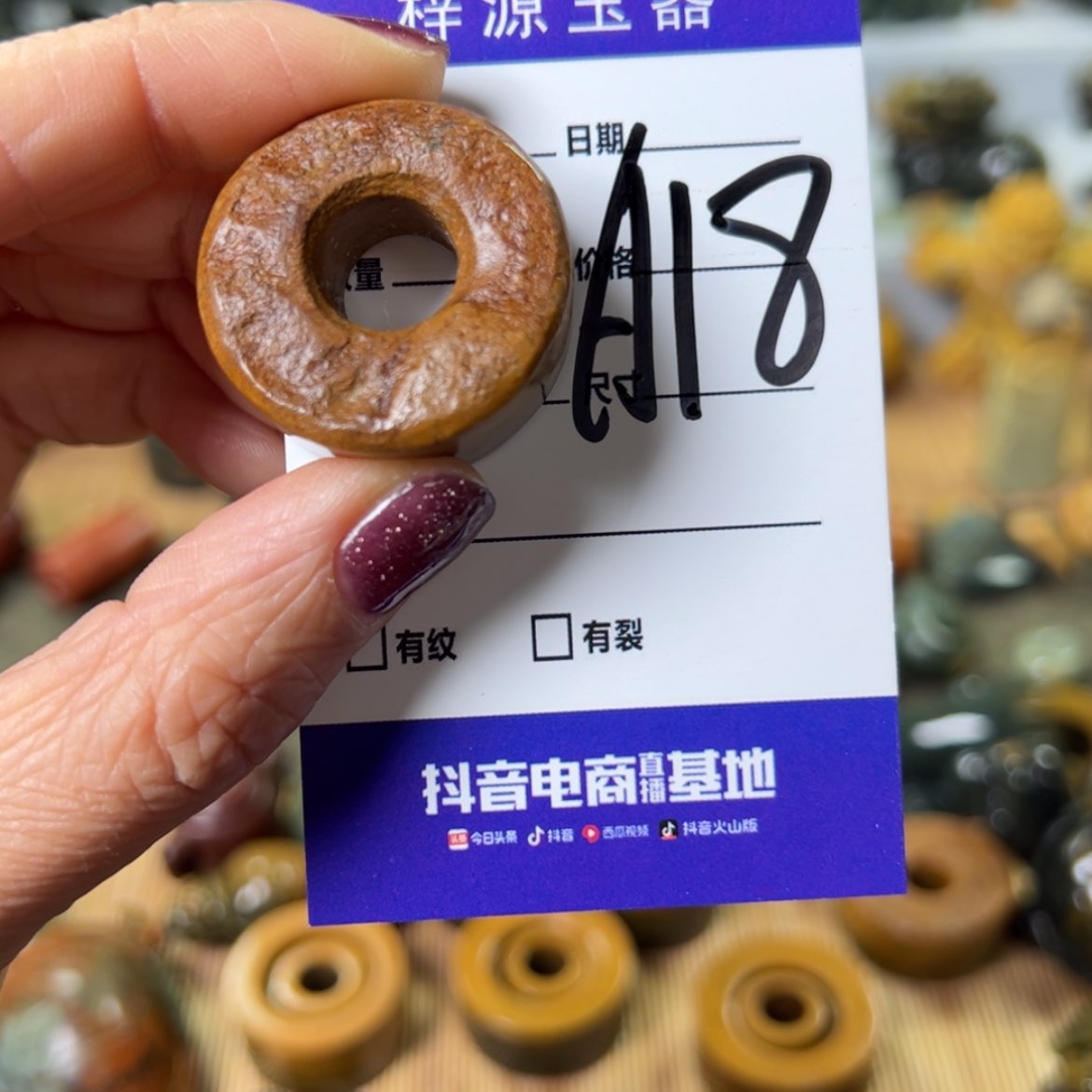 【闪购商品】岫岩河磨玉（透闪石质玉）吊坠(不含链)未镶嵌九*