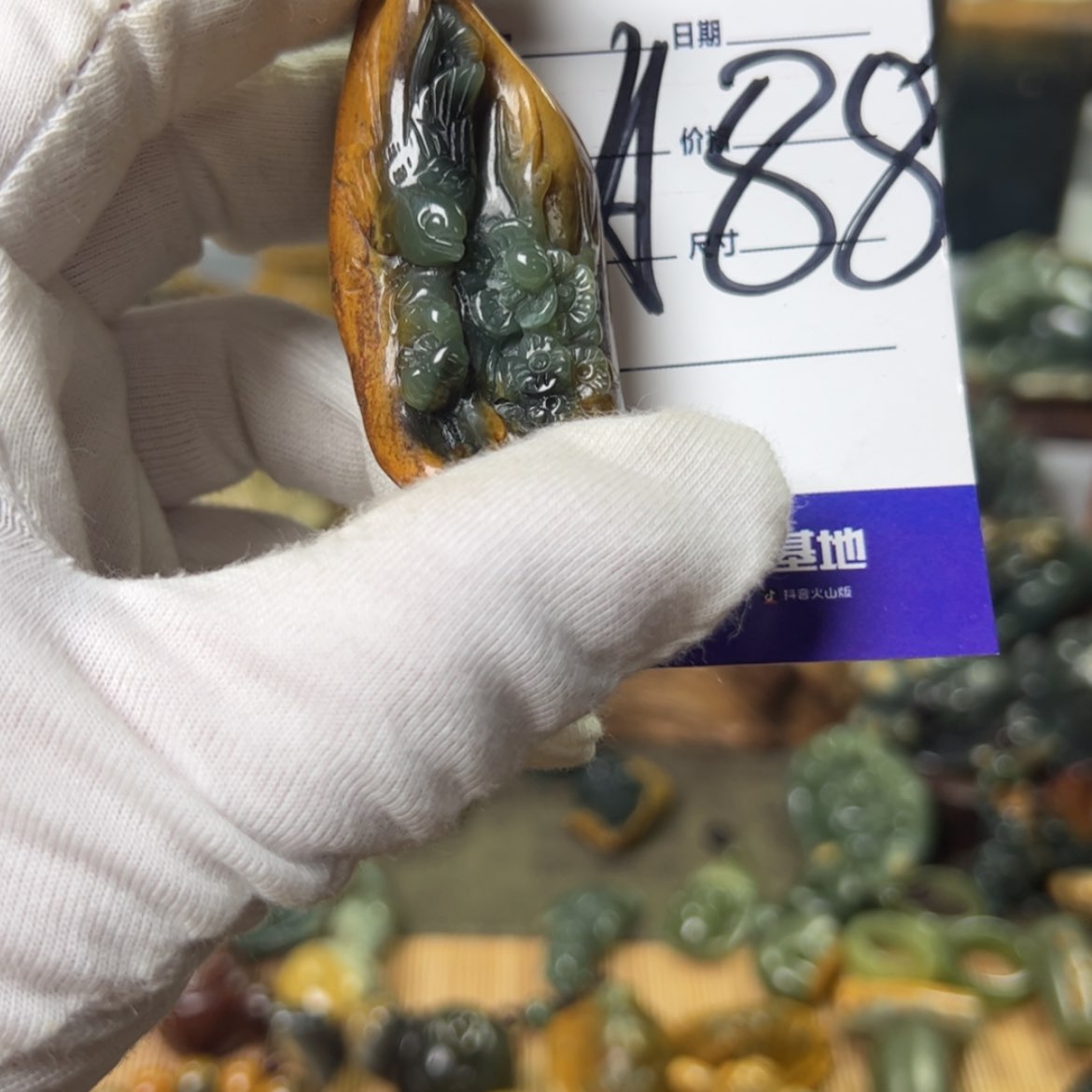 【闪购商品】岫岩河磨玉（透闪石质玉）挂件未镶嵌上****子