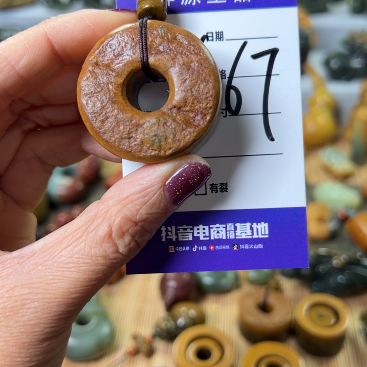 【闪购商品】岫岩河磨玉（透闪石质玉）吊坠(不含链)未镶嵌九*