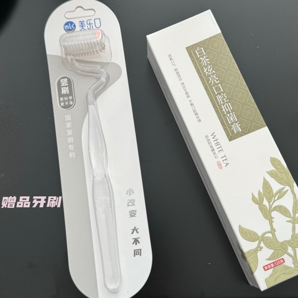 阿楠奇口腔抑菌牙膏
