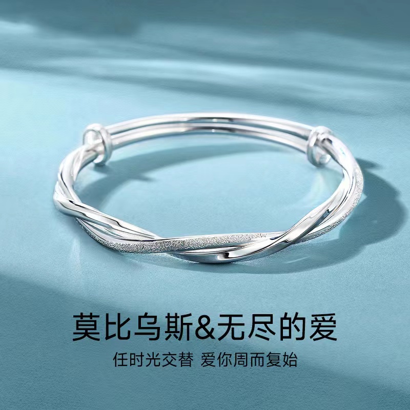 足银手镯 16号莫比乌斯光砂推拉实心足银手镯百搭时尚
