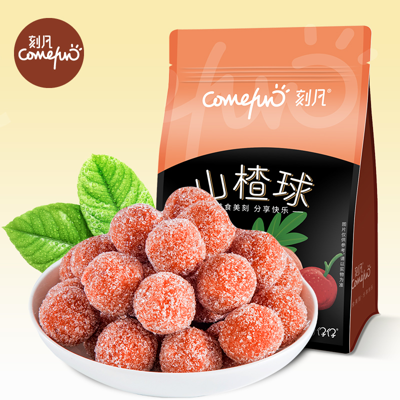 刻凡新鲜山楂球500g袋装脯糕老式特产开胃食品儿童酸甜饱满甄选