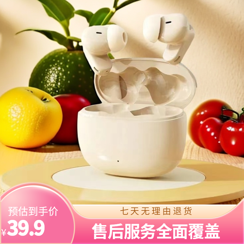 蓝牙q1