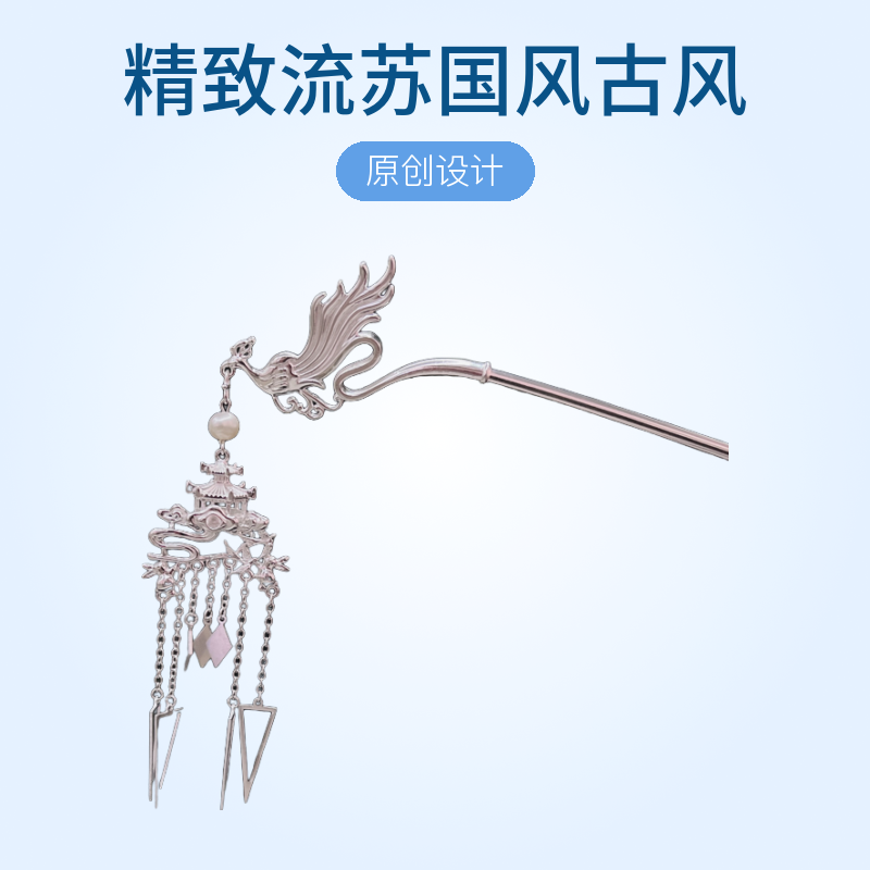 足银银制品 足银凤凰于飞吊宫灯精致流苏国风古风送礼发簪步摇