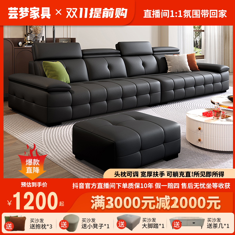 意式极简奈迪芬真皮沙发现代简约客厅单人位三人四人位劳伦斯沙发