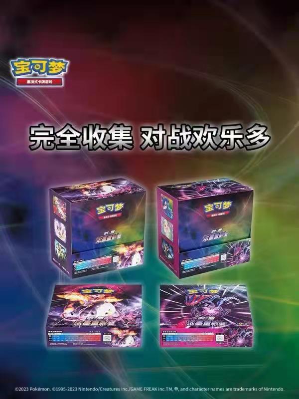 【大师兄】4.0  肥包一包