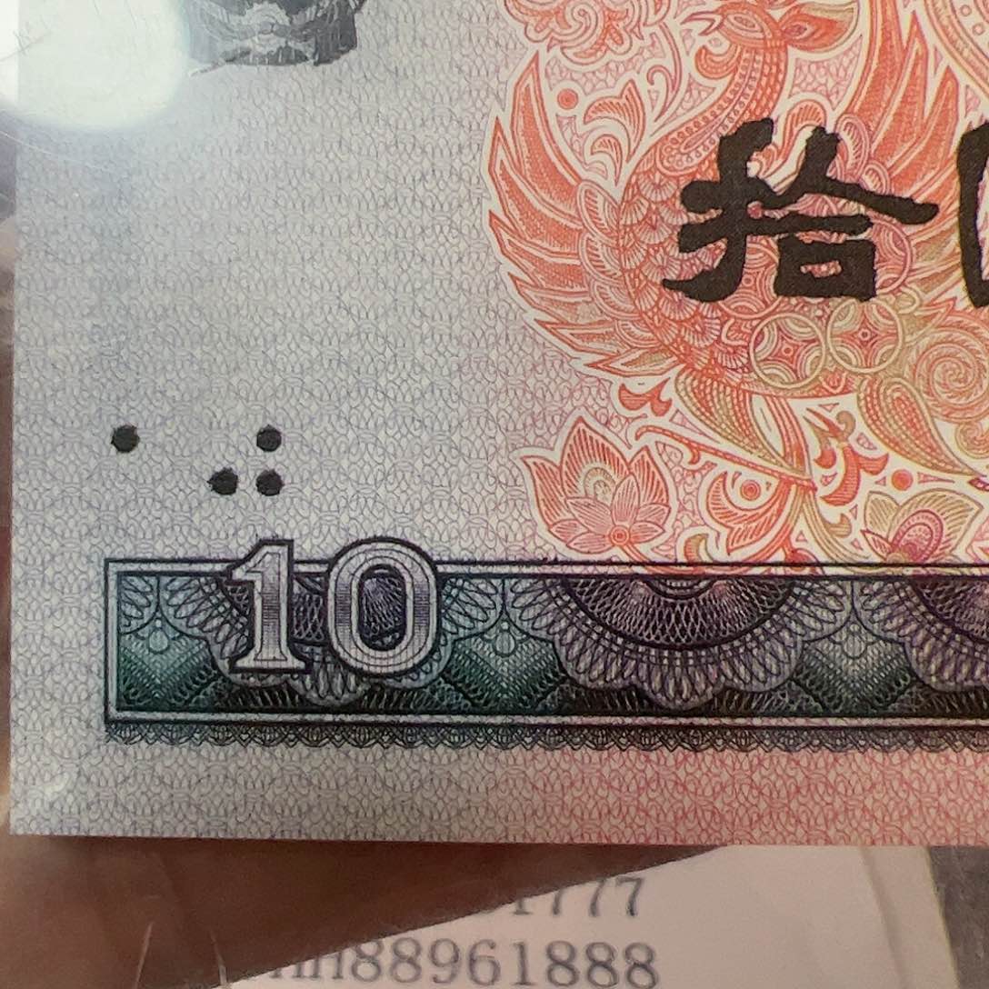 晓****0钞11111111111111