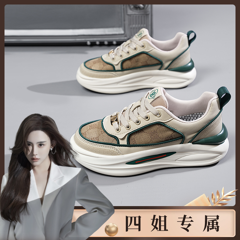 【四姐专属】BVAV新款潮流定制 防水压花石墨烯情侣鞋666