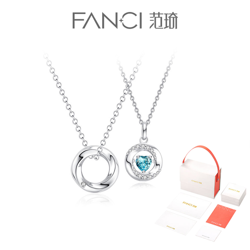 坠链均925银 Fanci范琦三秒心动情侣项链莫比乌斯轻奢锁骨链小众